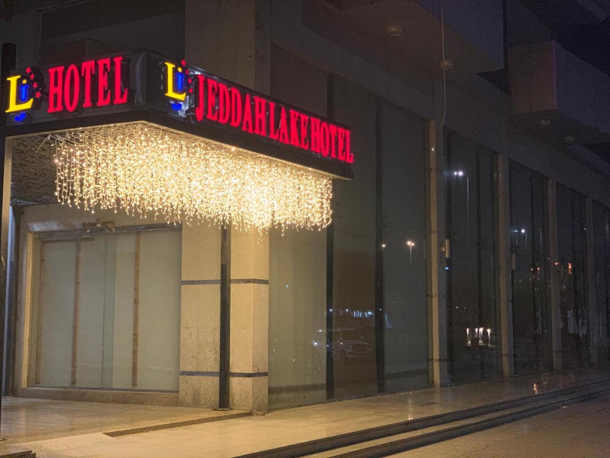 Jeddah Lake Hotel Ngoại thất bức ảnh